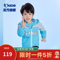 乔丹QIAODAN童装儿童风衣外套2023新款耐穿简约小童梭织外衣服