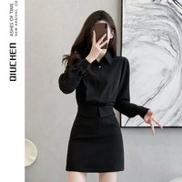 千裙雅集 冬季法式气质长袖连衣裙秋装女款2024年新款收腰显瘦高级感衬衫裙