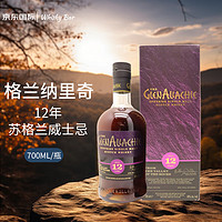 格兰纳里奇 GlenAllachie 12年 单一麦芽 苏格兰威士忌 700ml 礼盒装