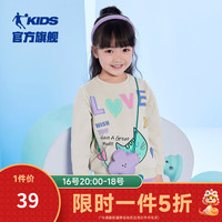 乔丹QIAODAN童装宝宝秋装卫衣春秋款女童上衣小童洋气套头衫 古瓷白 110cm
