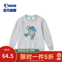 乔丹QIAODAN童装儿童卫衣2023秋季新款小童长袖T恤可爱保暖套头衫