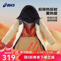 asics【安心羽绒】亚瑟士童装儿童冬季三防羽绒服2024户外羽绒外套新款