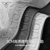 七匹狼男士内裤纯棉透气抗菌平角裤男四角裤男款短裤裤衩男生 纯棉（石墨烯抗菌）83103混2（三条） 2XL