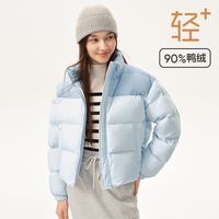 网易严选女羽绒服拼接羽绒服冬季外套女款保暖外套面包服