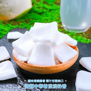 京鲜生 海南椰青 6个装(单果1000g+) 新鲜水果生鲜椰子 源头直发