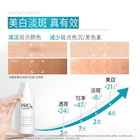 OLAY 第二代淡斑小白瓶精华液美白提亮淡痘印60ml