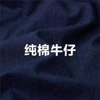佐丹奴牛仔衬衫外套男帅气工装风纯棉口袋长袖衬衣男13044852