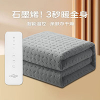 环鼎 Huadn单人日本宿舍电热毯电褥子1.2x1.8米【自动断电】
