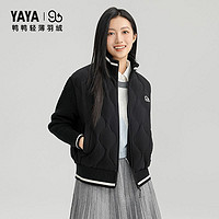 YAYA 鸭鸭双拼轻薄羽绒服女2024冬季新品撞色立领短款外套A