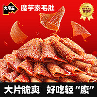 88VIP：盐津铺子 大魔王魔芋素毛肚 麻酱涮肉味180g