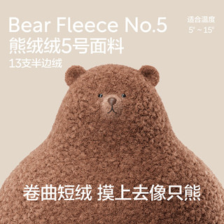 蕉内【赵露思同款】绒绒5系睡衣女款半边绒情侣家居服开衫套装秋冬 【女士开衫】小熊猫-杏仁桃 XL