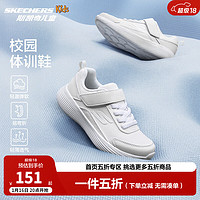 Skechers斯凯儿童运动鞋春秋男女童魔术贴休闲鞋中大童轻质跑步鞋405094L 【四季款】白色/WHT 38