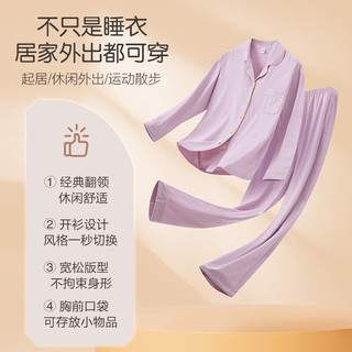 宜而爽【新疆棉】100%纯棉女士家居服套装居家可外穿翻领长袖长裤睡衣女