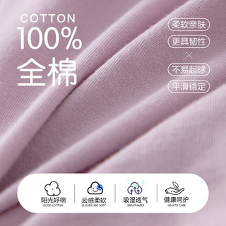 宜而爽【新疆棉】100%纯棉女士家居服套装居家可外穿翻领长袖长裤睡衣女