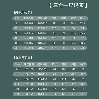 罗蒙（ROMON）冲锋外套男秋冬季三合一可拆卸夹克外套男女款防水登山滑雪服 三合一灰（男款） 2XL