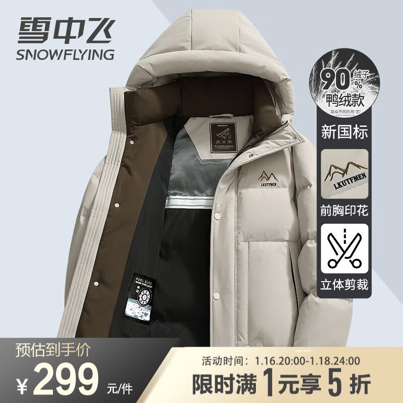 米色