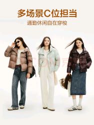 网易严选 云朵显瘦羽绒服 薄荷绿 M