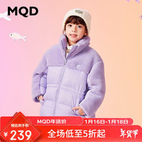 马骑顿 MQD童装女大童拼接冬季纯色立领羽绒服