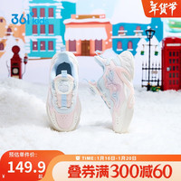 361°童鞋儿童棉鞋24冬女小童保暖加绒革面旋钮扣运动鞋 粉