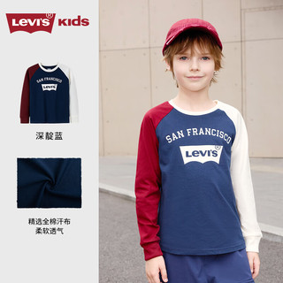 李维斯（Levi's）童装长袖T恤秋季男童大童纯棉长袖衬衫上衣 深靛蓝 150/72(M) 