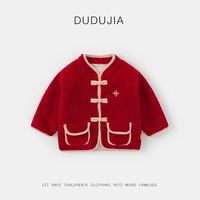 嘟嘟家宝宝外套冬季男童蛇年过年服女童新年拜年衣服加绒儿童 新年红 80