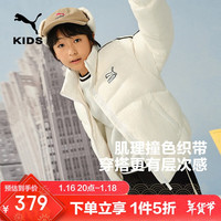 彪马新款儿童冬季休闲羽绒服外套
