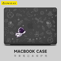 帝伊工坊 适用苹果笔记本电脑外壳全新Macbook pro14英寸M3/M2/M1/MAX配件壳子保护套超薄电脑壳齐刘海屏