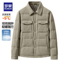 罗蒙(ROMON)轻薄款羽绒服男秋冬新款中青年时尚休闲百搭华夫格翻领保暖外套 185