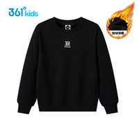 361°童装男童女童加厚卫衣2024冬季中大童小加绒保暖儿童上衣 经典黑 150