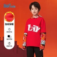 361°男童新年装红色卫衣2025蛇年拜年服中大童小儿童加绒上衣裤子 优红色-加绒卫衣 140