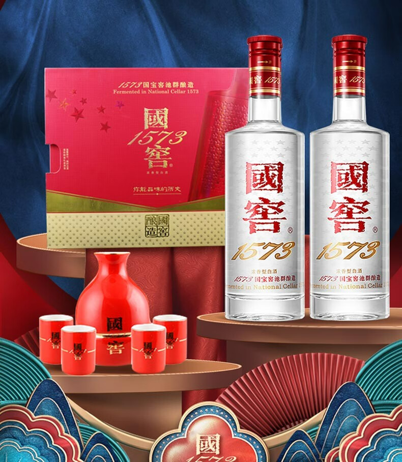 国窖1573 52%vol 浓香型白酒500ml*2瓶双支装【报价价格评测怎么样