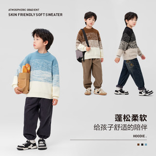 左西男童保暖渐变毛衣2024新款儿童宽松针织衫男孩保暖线衣