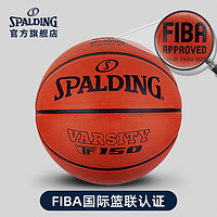 斯伯丁 SPALDING 官方旗舰店TF橡胶7号5号FIBA儿童青少年室外篮球84-421Y