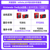 任天堂 Nintendo 海外中文版 日本直邮  任天堂switch游戏卡 喷射战士3 Splatoon3 喷射 日版 港版 全新 中文游戏