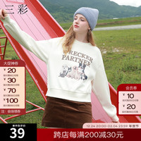 三彩2024新款秋冬罗纹针织毛线帽保暖帽子大头围显脸小女款