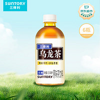 三得利 无糖 乌龙茶饮料 350ml*6瓶