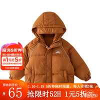 棉花堂【防风保暖】男童加厚棉服女童冬装连帽保暖外套中大童百搭棉服潮