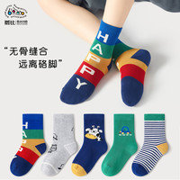 斑比儿童袜子秋冬季男孩大童春秋无骨中筒棉袜BB2467 18-20码 5-9岁 脚码27-32码【18-20】