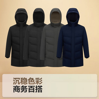 波司登鹅绒羽绒服男2024商务通勤连帽防风保暖冬外套B40144117 165/88A 赤壁灰|8955 XS 165/88A