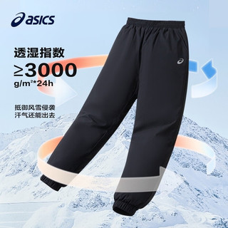 亚瑟士（asics）童装2024年冬季羽绒裤防风防水特氟龙三防儿童滑雪裤334241773087