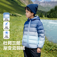 左西男童羽绒服轻薄款冬装儿童三防保暖渐变外套2024新款