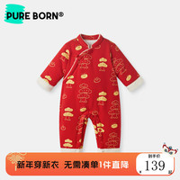 博睿恩(Pureborn)婴儿夹棉衣服男女宝宝拜年爬服2024秋冬新款保暖新年连体衣