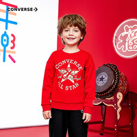 Converse 匡威童装男女童加绒卫衣2025新年生肖款春节红色衣服儿童上衣 匡威红【加绒保暖】 160/80(XL)