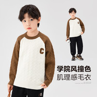 左西男童毛衣儿童加厚针织衫秋冬2024新款男孩冬圆领线衣