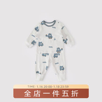 巴厘小猪宝宝内衣套装秋冬纯棉婴儿衣服秋衣秋裤分体两件套睡衣男童家居服 小熊挖机 120 cm