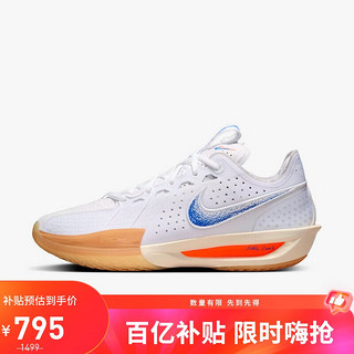 移动端、京东百亿补贴：NIKE 耐克 男子 篮球系列 G.T. CUT 3 低帮篮球鞋 HJ8205-100 44码US10