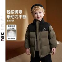 儿童羽绒服男童冬季加厚保暖蓄热户外运动立领羽绒