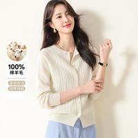 【无缝】100%羊毛圆领纯色绞花针织衫女开衫毛衣外套羊毛衫厚
