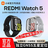 小米 Xiaomi 红米Redmi Watch 5 智能运动蓝牙通话NFC大屏小米手表4升级版