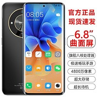 正品华X60曲面屏防摔屏256G全网通5GWIF智能手机畅玩王者荣耀游戏